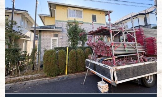 佐倉市染井野外壁塗装スタート、作業車駐車場所注意