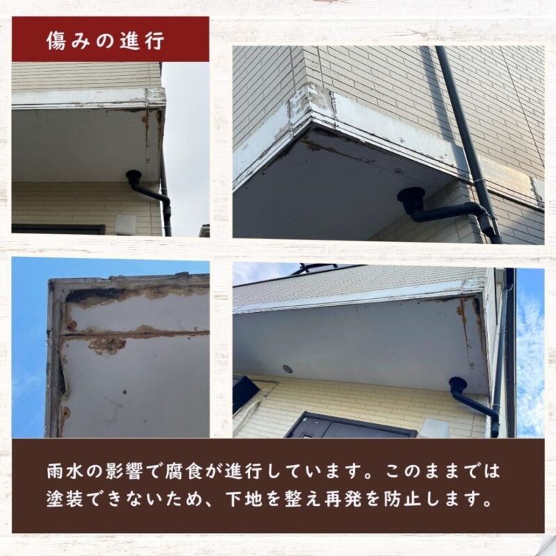 佐倉市西志津、軒天の張替え、内部の腐食、傷みの進行