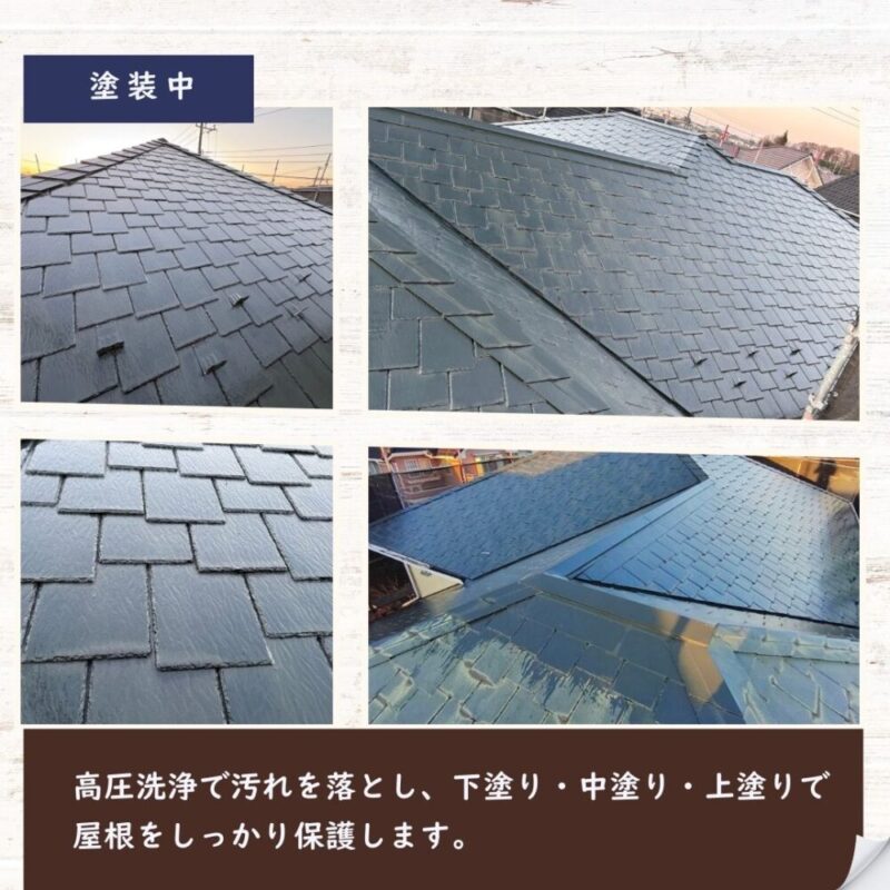 佐倉市染井野屋根塗装、屋根全体施工前、三回塗り