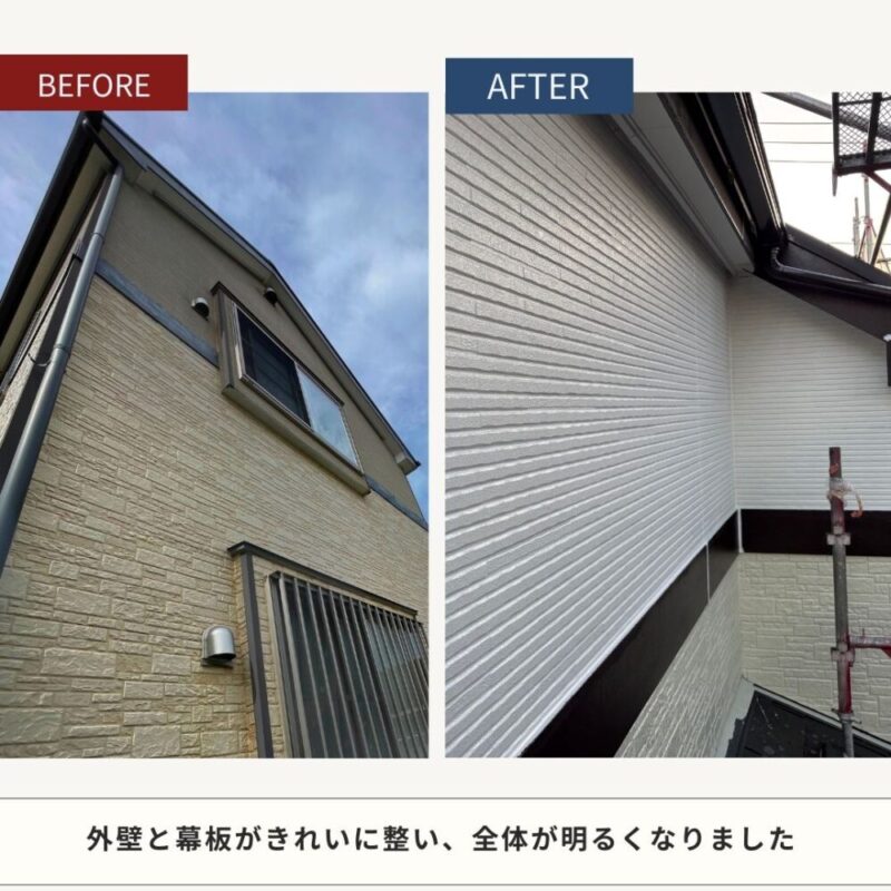 佐倉市弥勒町、外壁塗装、二色分け