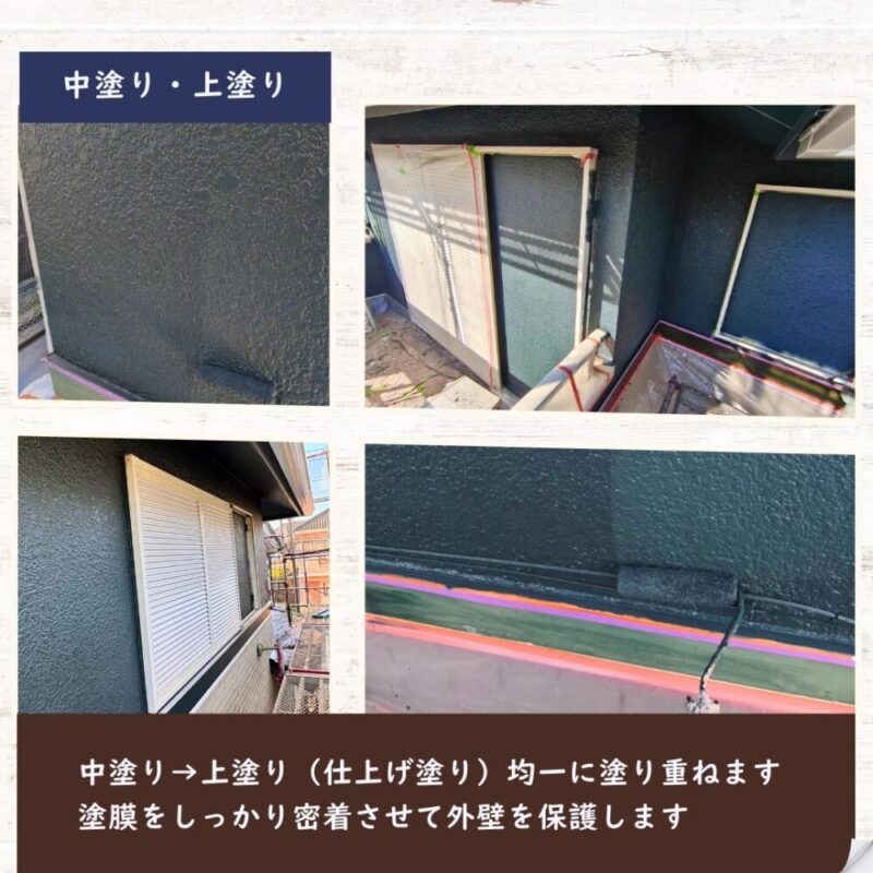 佐倉市染井野外壁塗装、中塗りと上塗りで仕上げます