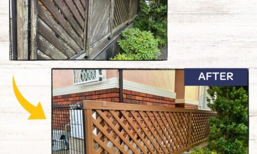 佐倉市染井野、ラティス交換、ビフォーアフター家側面から