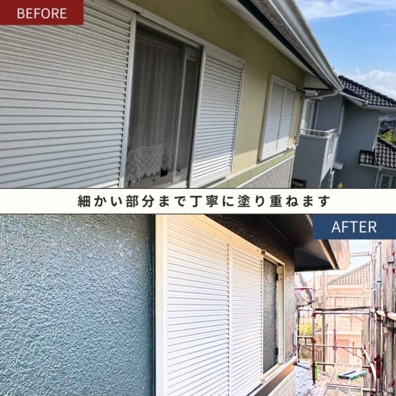 佐倉市染井野外壁塗装、完成