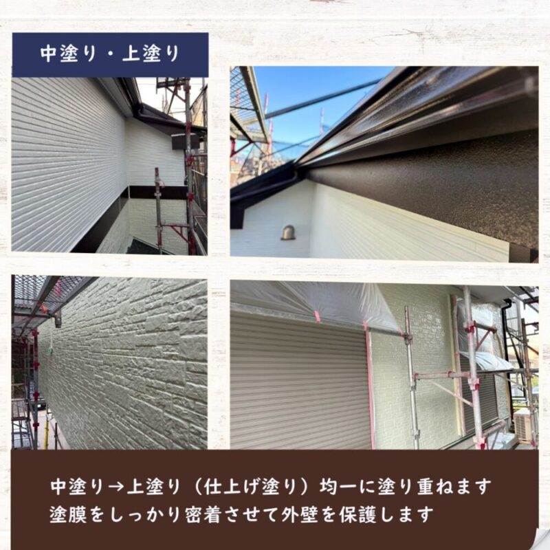 佐倉市弥勒町、外壁塗装、三回塗りで丁寧に仕上げます