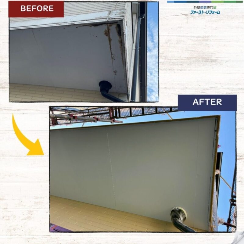 佐倉市西志津、軒天の張替えビフォーアフター