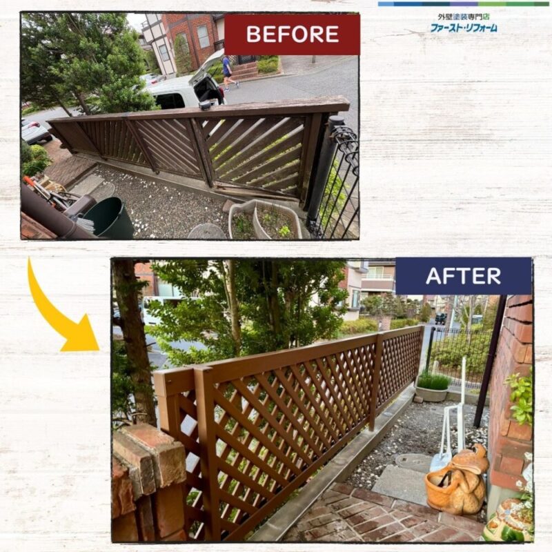 佐倉市染井野、ラティス交換、ビフォーアフター家全面から