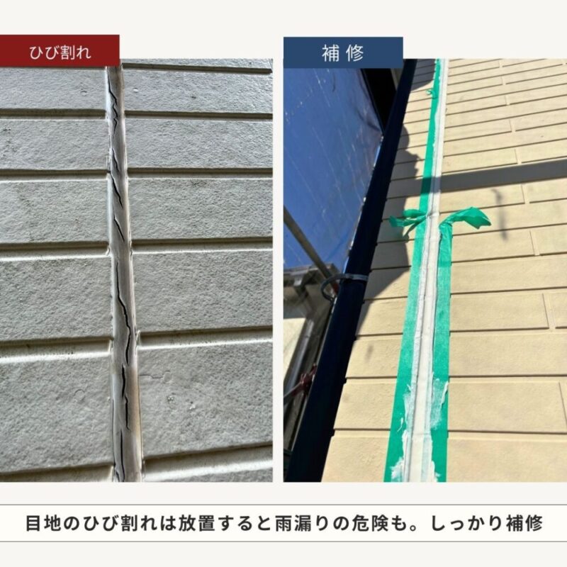 佐倉市西志津外壁塗装、施工事例、コーキング補修