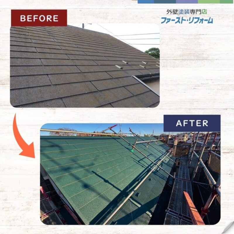 佐倉市弥勒町屋根カバー工事、施工ビフォーアフター大屋根