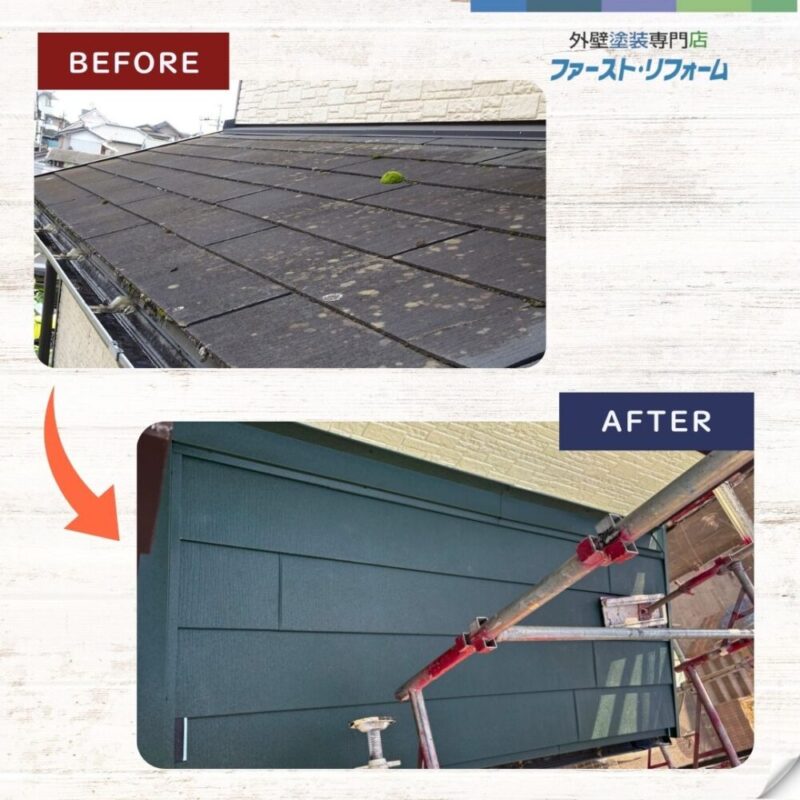 佐倉市弥勒町屋根カバー工事、施工ビフォーアフター下屋根