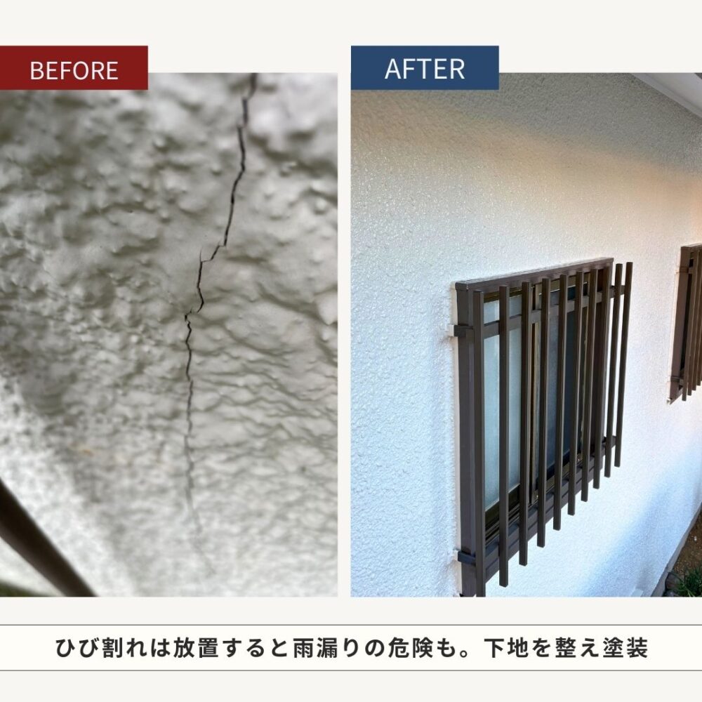 佐倉市上座外壁塗装ビフォーアフター、外壁のひび割れ