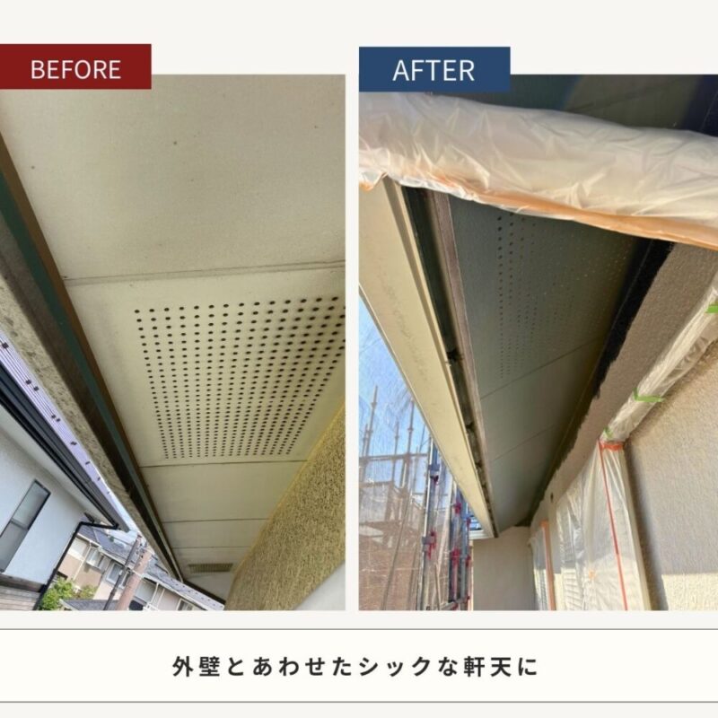 佐倉市染井野外壁塗装、軒天の塗装完成