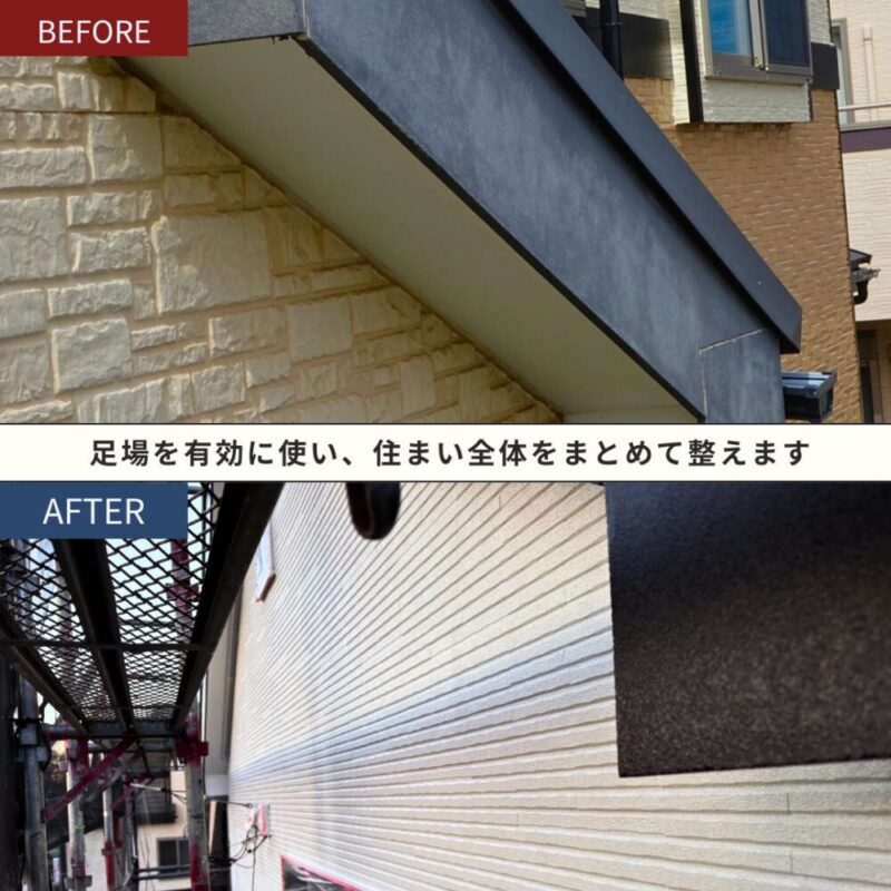 佐倉市弥勒町、外壁塗装、破風板塗装