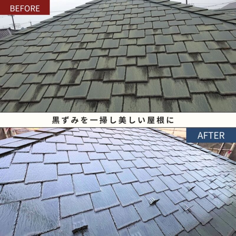 佐倉市染井野屋根塗装、完成