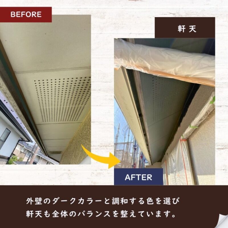 佐倉市染井野外壁塗装、軒天の塗装