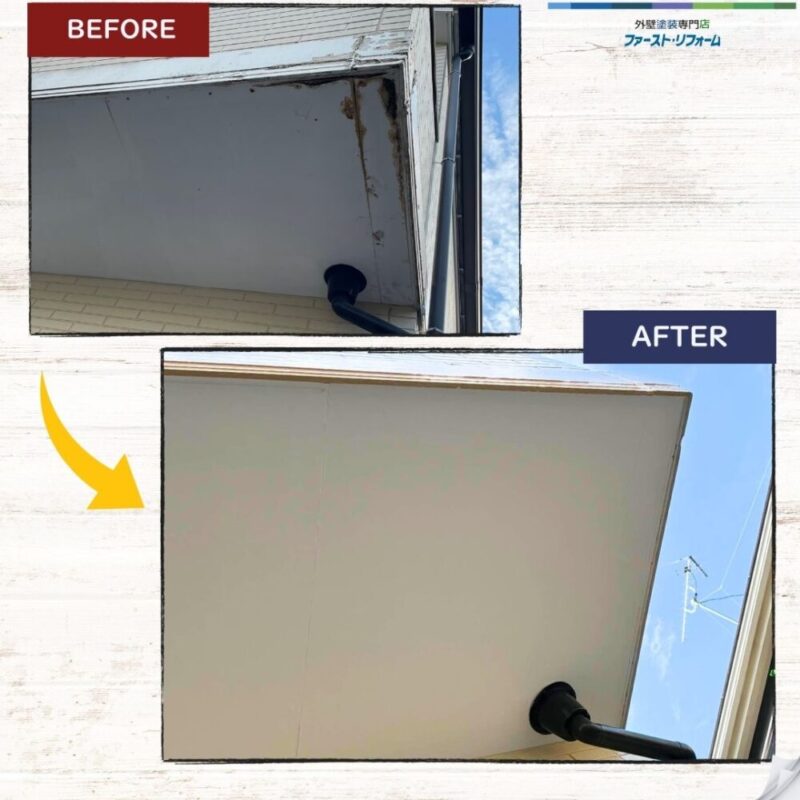 佐倉市西志津、軒天の張替えビフォーアフター