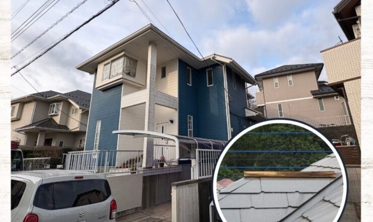 佐倉市大崎台、屋根工事スタート、近隣挨拶