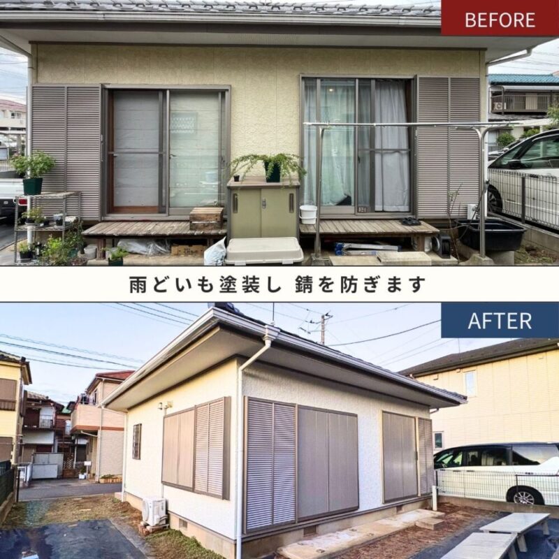 佐倉市本町、外壁塗装完成、雨どいなどの付帯塗装