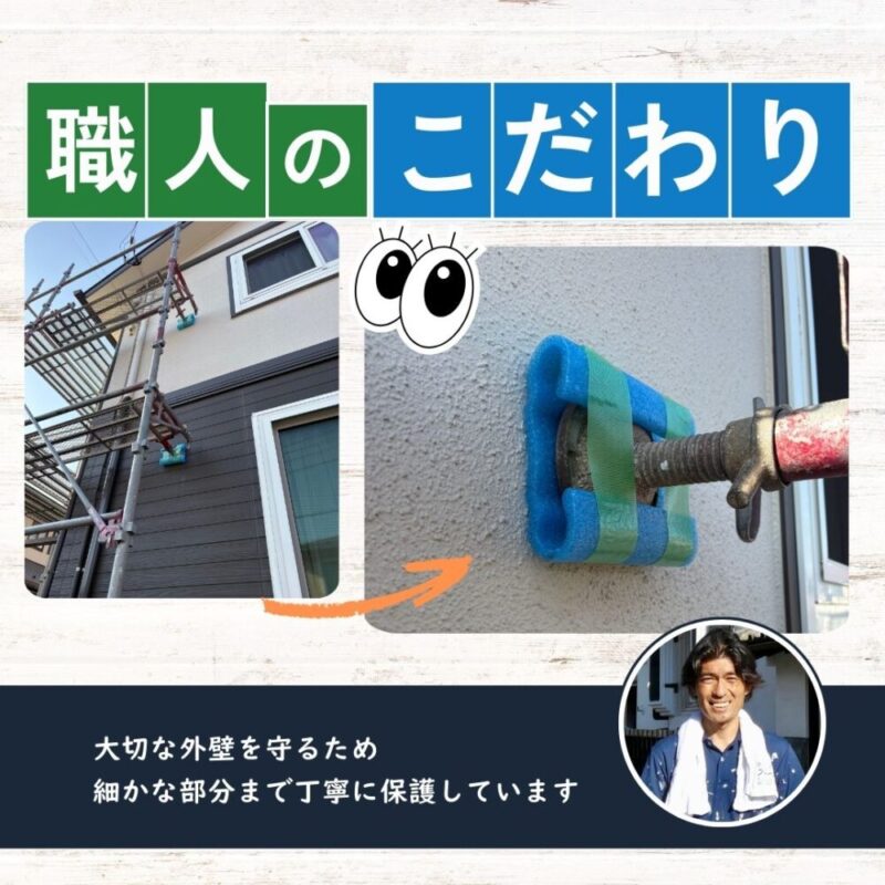 佐倉市染井野、雨どい工事、外壁を保護