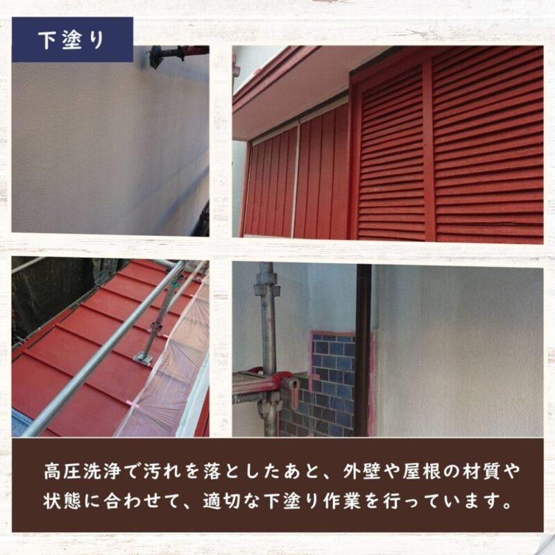 佐倉市西志津外壁塗装、外壁下塗りと屋根錆止め