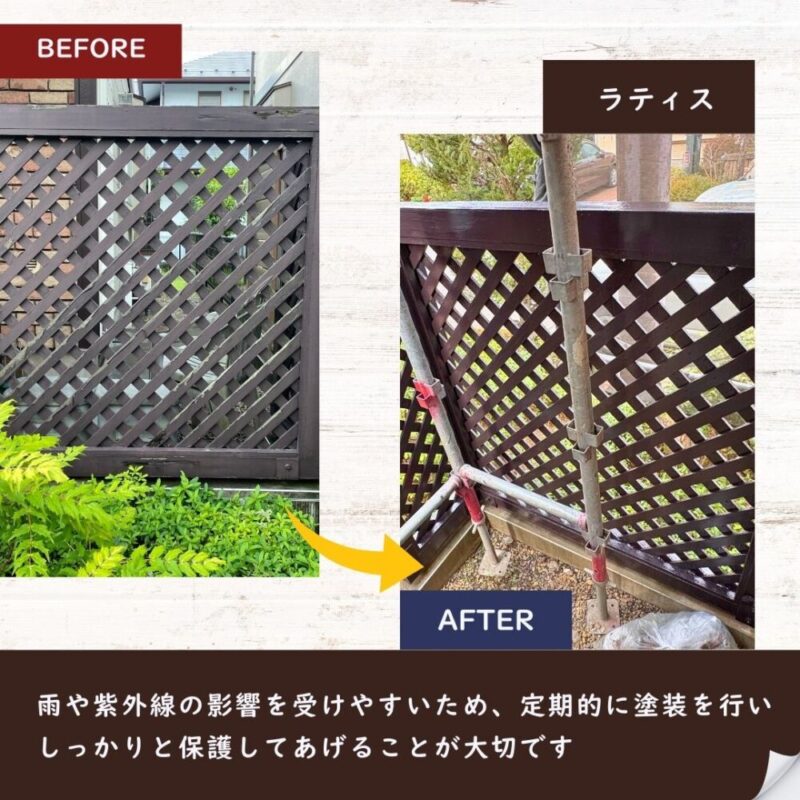 佐倉市染井野、外壁塗装、付帯部塗装、ラティスの塗装