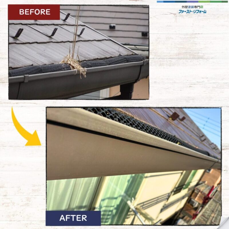 佐倉市染井野、雨どい交換工事、ビフォーアフター2