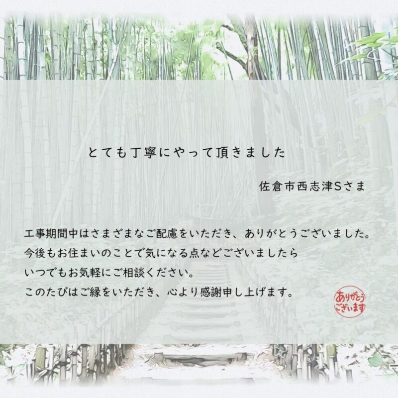 佐倉市西志津外壁塗装口コミ、高評価ありがとうございます。今後ともよろしくお願いいたします