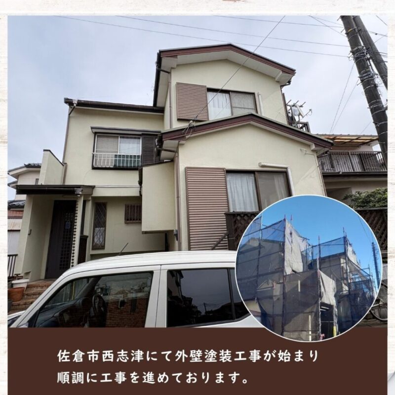 佐倉市西志津、外壁塗装が順調です