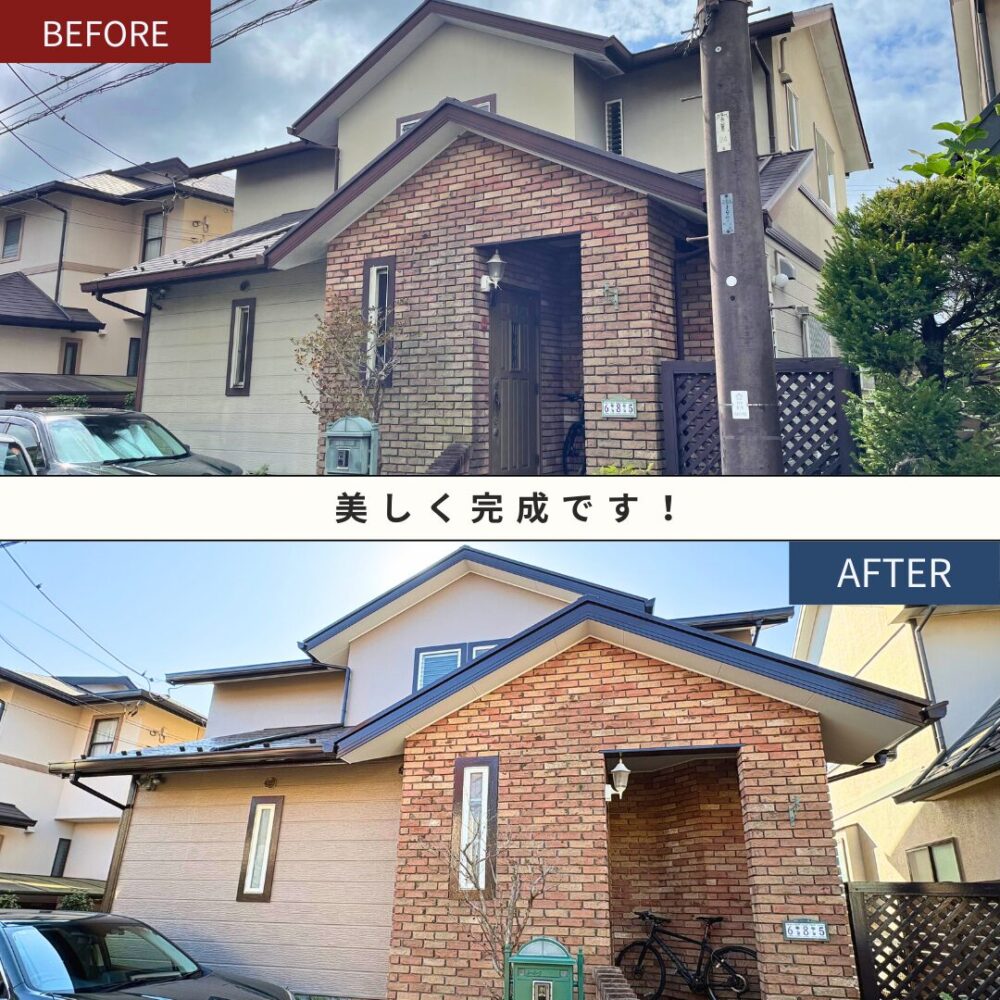 佐倉市染井野外壁塗装ビフォーアフター。正面から