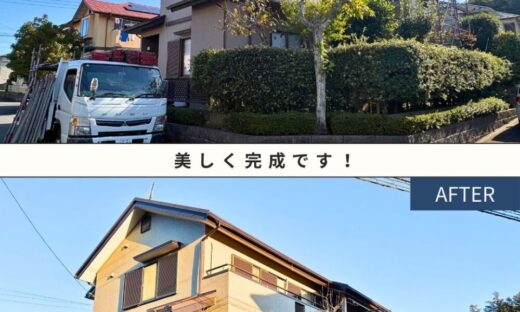 佐倉市白銀外壁塗装、ビフォーアフター、家斜め前から