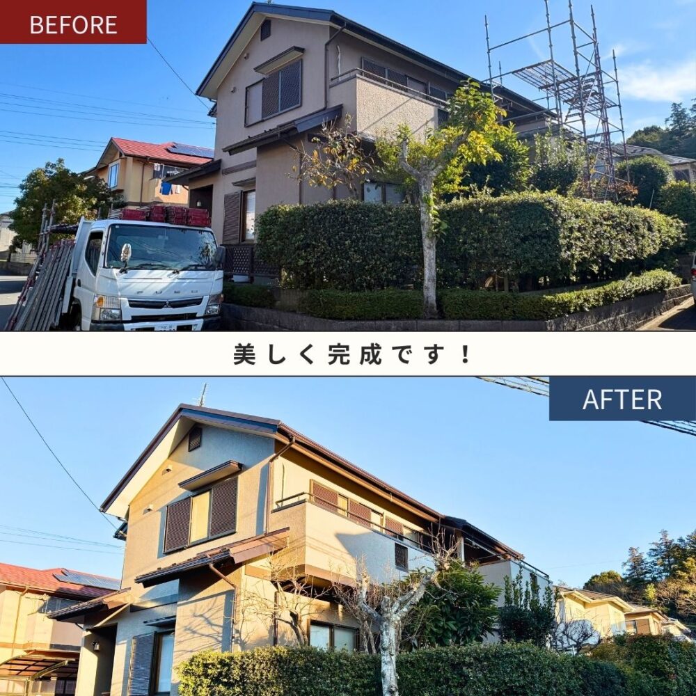 佐倉市白銀外壁塗装、ビフォーアフター、家斜め前から