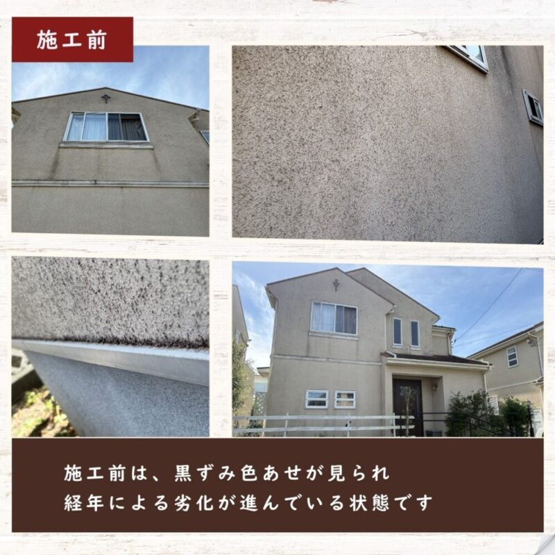 印西市若萩、外壁塗装、施工前、黒ずみ
