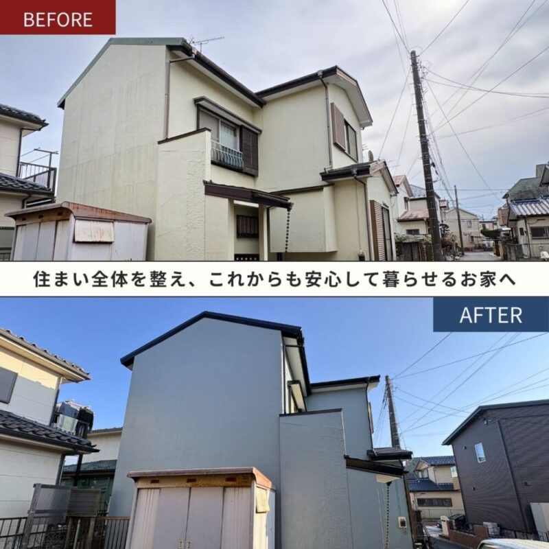 佐倉市西志津、外壁塗装、屋根カバー工事ビフォーアフター、家横から