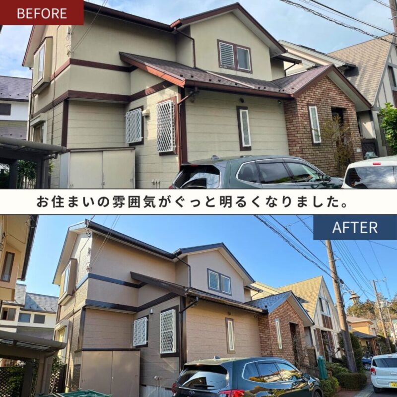 佐倉市染井野外壁塗装ビフォーアフター、斜め前から