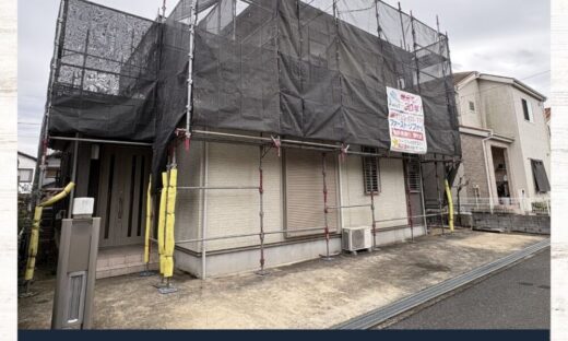 佐倉市上座、外壁塗装工事スタート、作業性と安全性を考慮した足場