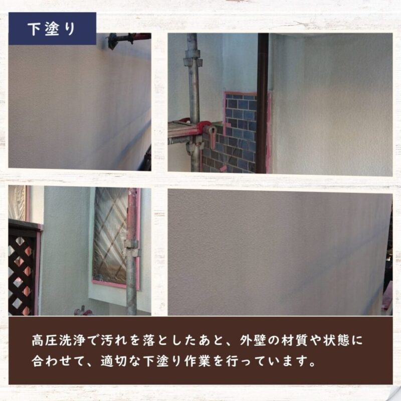 佐倉市西志津、外壁塗装、下塗り