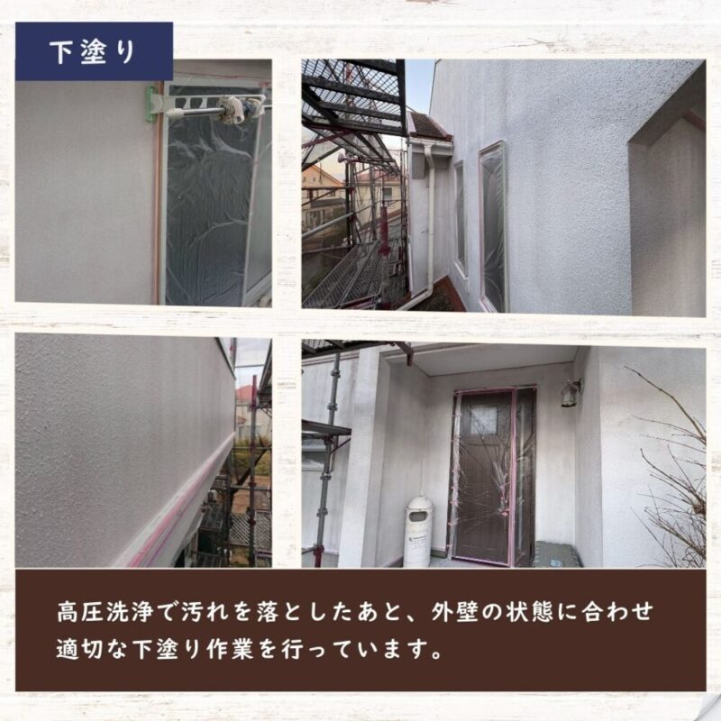 印西市若萩、外壁塗装、下塗りで密着性向上