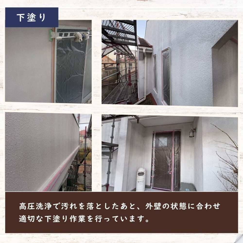 印西市若萩、外壁塗装、下塗りで密着性向上