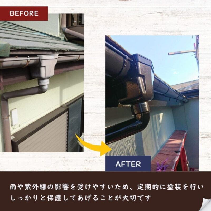 佐倉市西志津、外壁塗装、雨どい塗装
