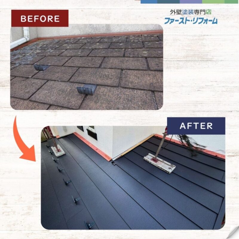 印西市若萩、屋根カバー工事、ビフォーアフター、一階屋根