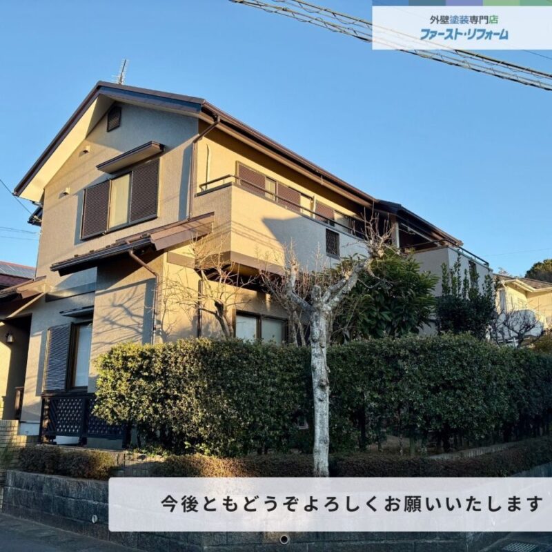 佐倉市白銀、外壁塗装、アフターメンテナンスもがんばります