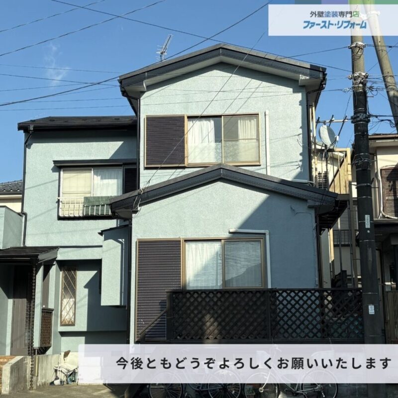 佐倉市西志津、ビフォーアフター、今後もよろしくお願いします。