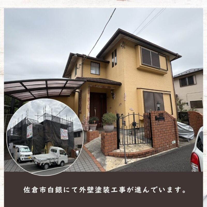 佐倉市白銀、外壁塗装、順調にすすんでいます