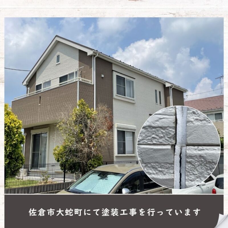 佐倉市大蛇町、コーキング補修、外壁塗装前