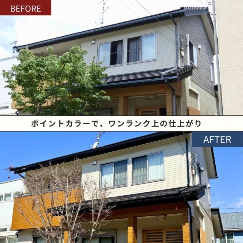 千葉市、外壁塗装、ビフォーアフター家全体２