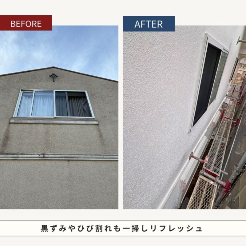 印西市若萩、外壁塗装ビフォーアフター、白の外壁