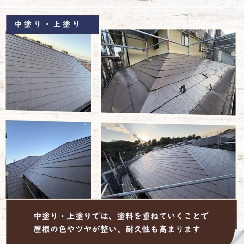 佐倉市白銀、屋根塗装、3回塗