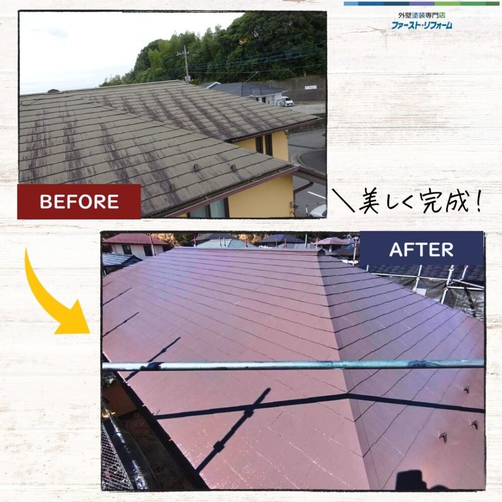 佐倉市白銀、屋根塗装、ビフォーアフター大屋根