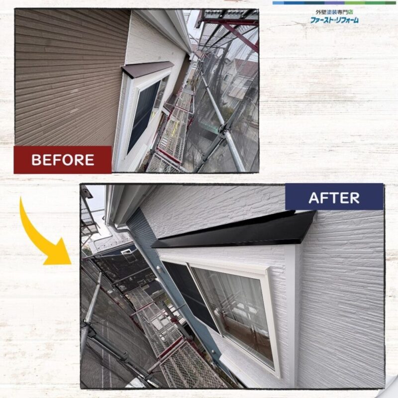 佐倉市住大蛇町、霧除け塗装ビフォーアフター