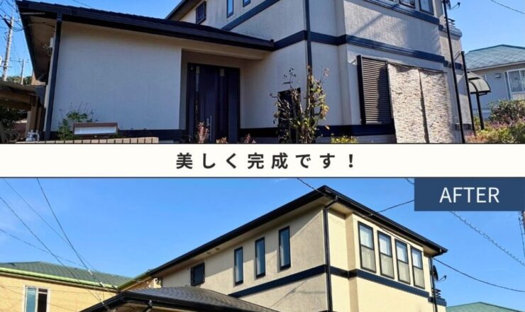 佐倉市宮前、外壁塗装、ビフォーアフター、家斜め前から