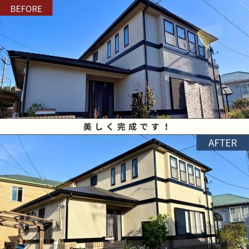 佐倉市宮前、外壁塗装、ビフォーアフター、家斜め前から